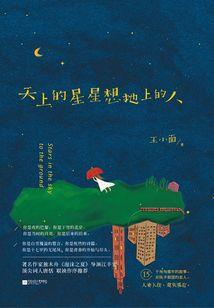 侯府庶女：我万人之上一人之下