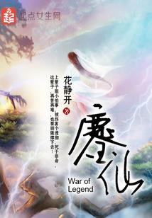 冤家门当又户对