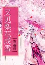时间与永恒