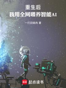 穿梭万界
