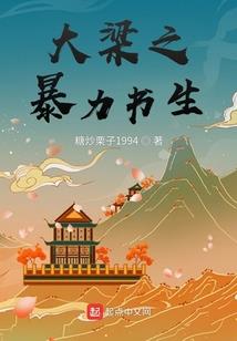 科技与神力