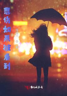 逆天行尸