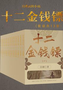 钓皇