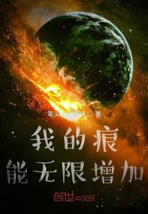 无价之宝宝寒