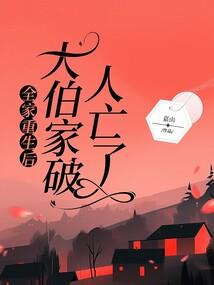 吾为圣帝