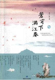 爱在黄昏的小山村