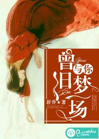 漫日夜光尽
