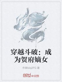 真仙道门
