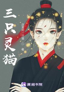 魔女是怎样练成的