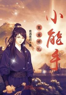 红尘未起