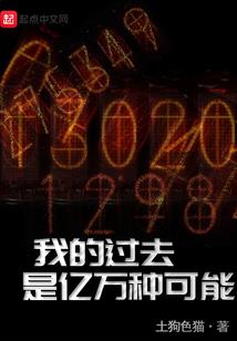 甜宠小娇妻,大叔抱一抱.