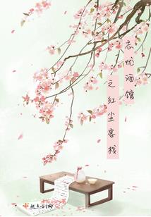 重生男神，娱乐圈之王