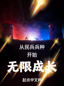 强者至尊风云行
