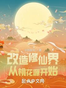 反派他娇软可欺