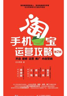古今之三人传奇