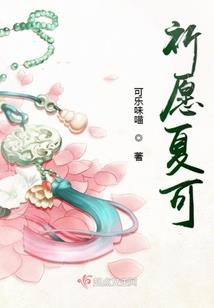 校园多情男友