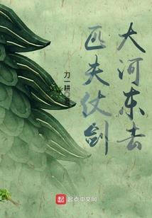 冰块里的人