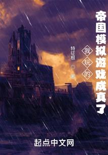 重生之无限精彩