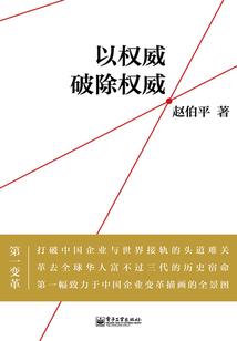 锦玉良缘