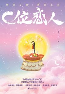 预定热搜：直球打星和前女友官宣了