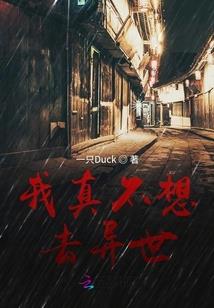 合租修仙之我有一块禁区