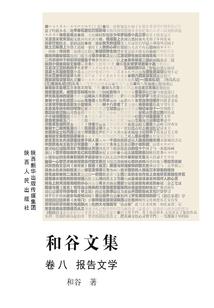 骑砍之逆天风云录