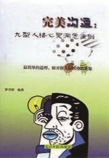 依旧爱