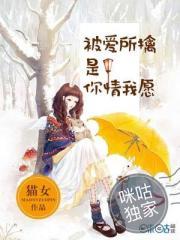 魔倾天下