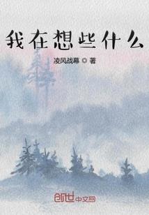 网游之无影剑士