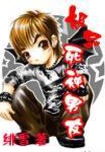 带着玩家去修炼