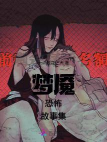 天之神女
