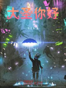 乱世的纷争
