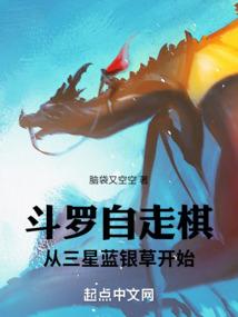 幻想来自梦境