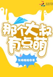 青魔传