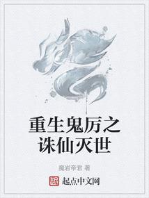 武道入仙