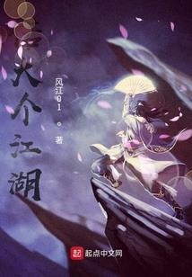 江南三姐妹