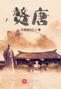 妖叁