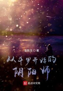 腹黑总裁的霸道妻