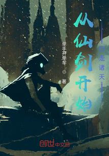 牧狗男神