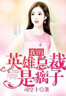 新水浒英雄传