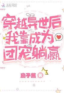 穿越之大侠客
