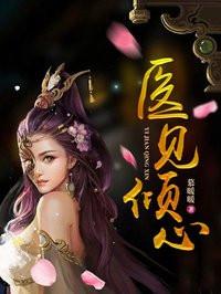 奁中钗