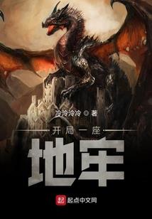 异世界游历录