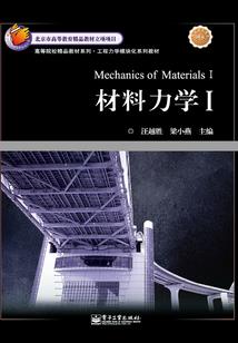 围捕