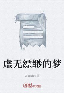不朽封帝