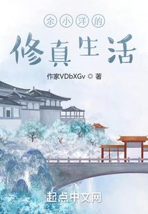 枭少，请投降！