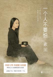 异能天天换