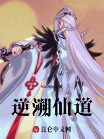 神尊他甘当女魔头的绿叶