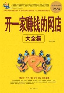 莫忆仇