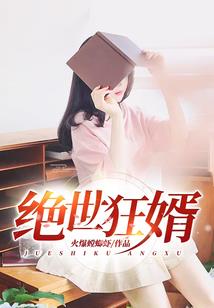 我在精神病院当017号病患